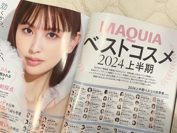 【マキア表紙メイク】MAQUIA８月号🩷ブルベの透明感爆発！美しすぎる戸田恵梨香さん🩷イエベでも、ブルべ寄せメイクでヌーディ大人顔♪_20