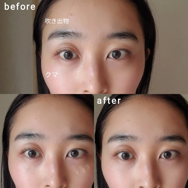 RMK コレクティング ヴェール コンシーラー カバー力