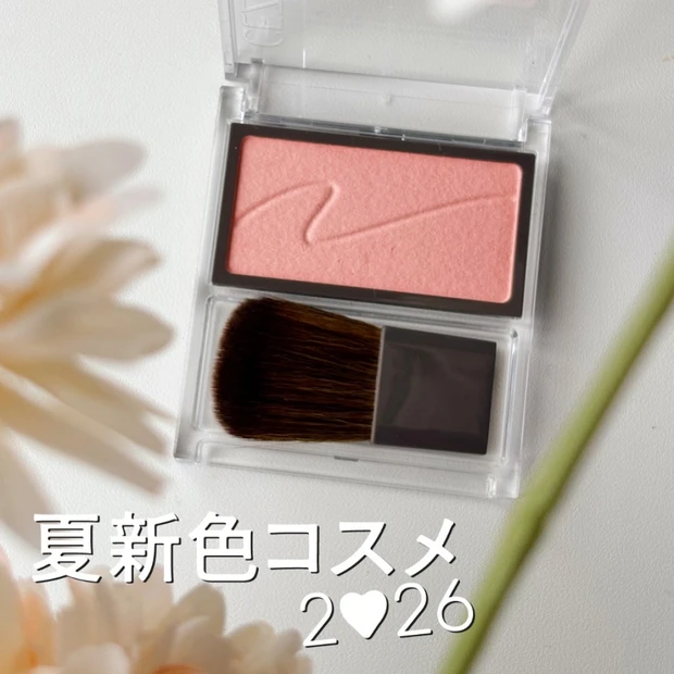 【夏新色コスメ2026】セザンヌの大人気チーク＆新作クッションファンデの新色をスウォッチ！ 