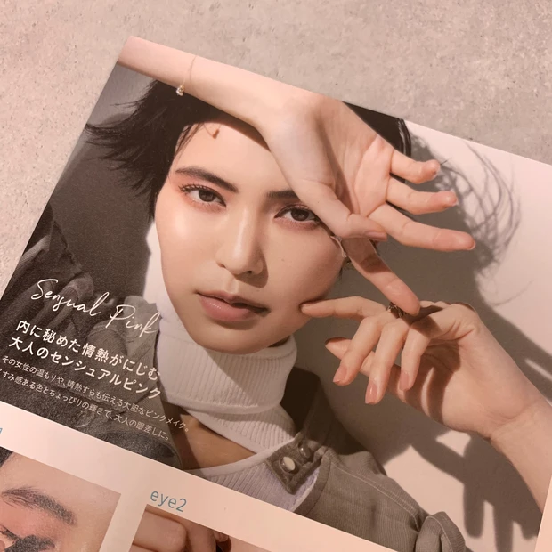 ETVOS 2021限定コスメ リーフレット 2021夏コレクション 2021サマーコレクション