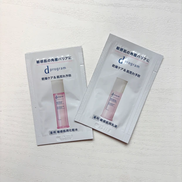 【豪華付録】MAQUIA12月号発売中♡山下智久さんが表紙の最新号特別版の付録や推し記事Top3をご紹介!_10