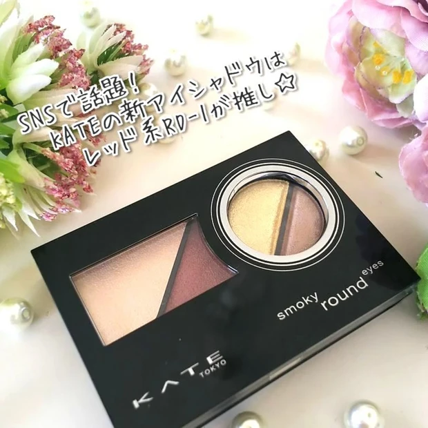 【2018' 春コスメ】SNSで話題!KATEの新アイシャドウはレッド系RD-1が推し☆