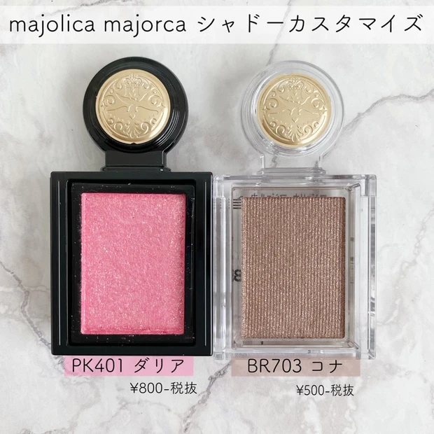 【majolica majolicaの新色シャドウ】_4
