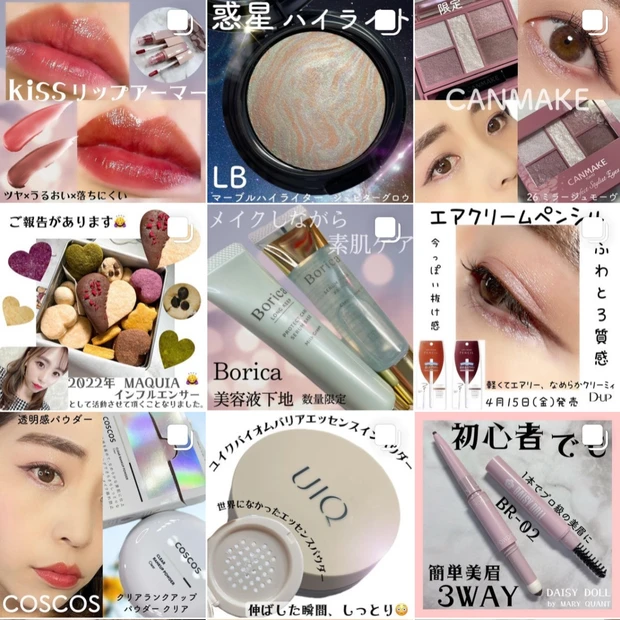 ✨DIOR SHOW ON STAGE LINER✨
トレンドアイを思いのままに・・👀💛💗_4
