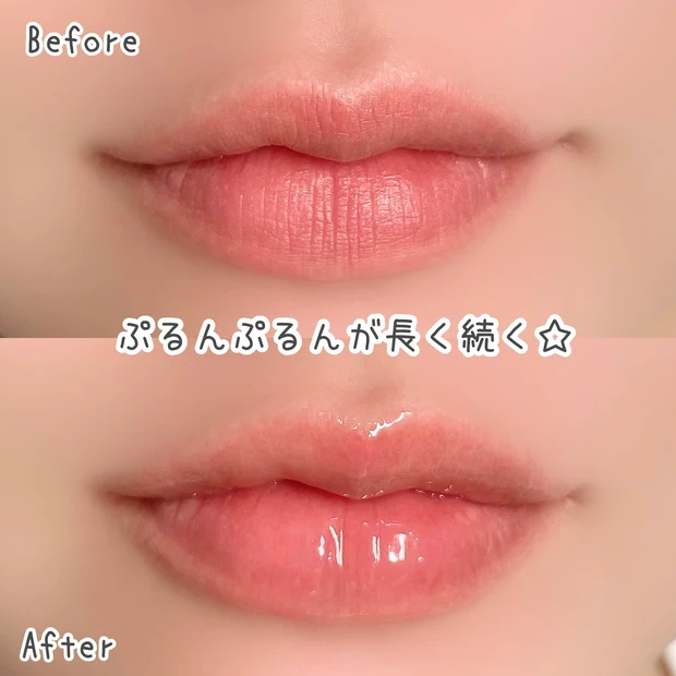 キャンメイク メロウデューリップマスク 塗布 Before After