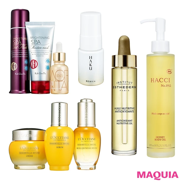 抗酸化、美白etc.オイルの進化が止まらない！ 最旬オイルコスメTOP6