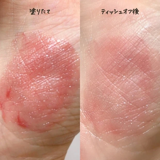 TIRTIR ティルティル リップ ウォーターリズムグロウティント 03 サンドモンド