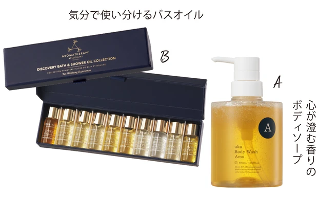 A uka ボディウォッシュ Amu チャビーボトル 400㎖ ￥3630／uka Tokyo head office　B アロマセラピーアソシエイツ ミニチュア バスオイルコレクションN 3㎖×10種 ￥11300／シュウエイトレーディング