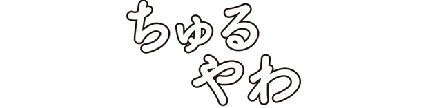 マキア ブライトニング・UVグランプリ2026 おすすめ美容液 使用感 SK-II ジェノプティクス アドバンスド スポット エッセンス