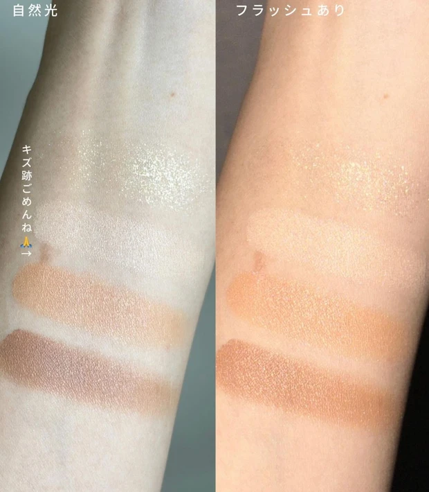 セザンヌ新色アイシャドウ！ 【ビタートーンアイシャドウ ０３ビスケットブラウン】をレビュー&全色パーソナルカラー分類！_2_2