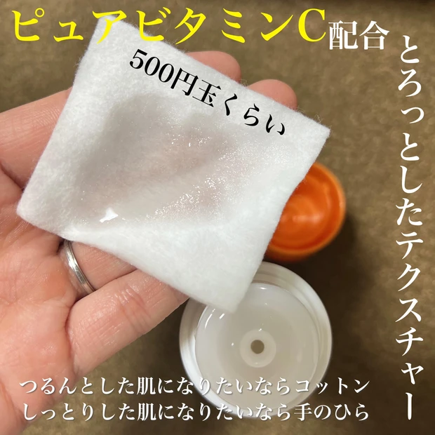 500円玉くらいが目安。