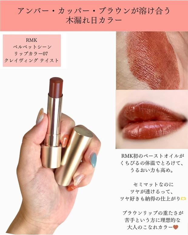 大人顔×イエベ春の強々リップ6選｜可愛いより“意志”がほしい日の主役リップ_1