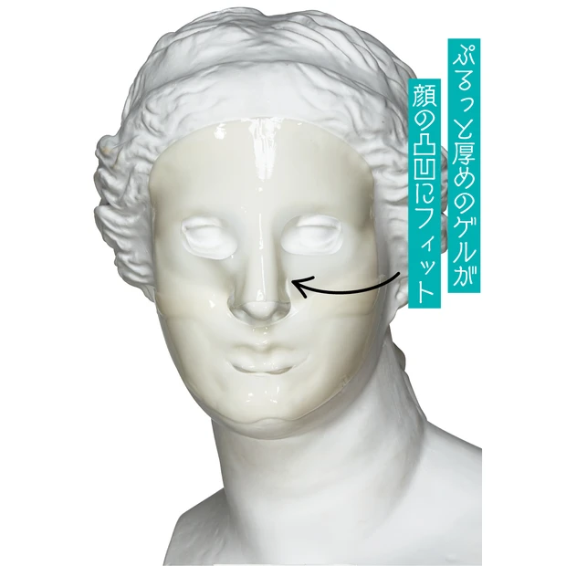 ポアパーフェクターハイドロゲルマスク