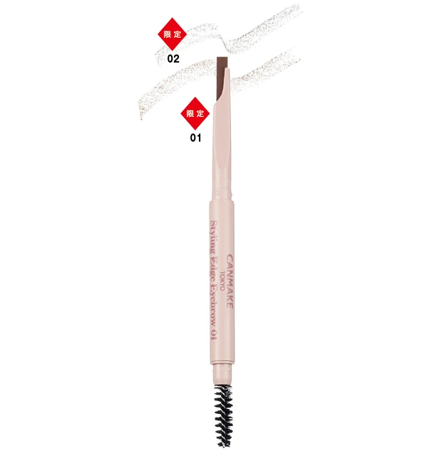 【2025春新色】プチプラコスメまとめ PhotoGallery_1_34