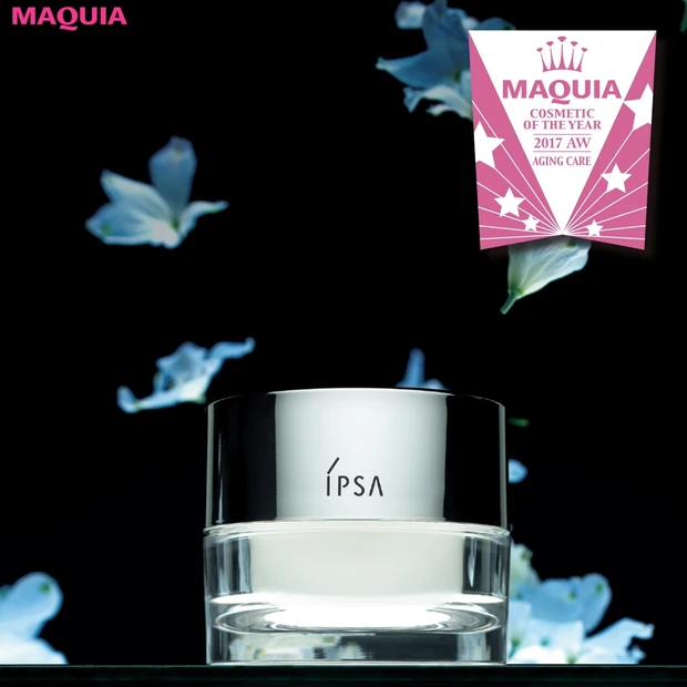 【2017年下半期ベストスキンケア・エイジングケア部門】効率的にエイジン…