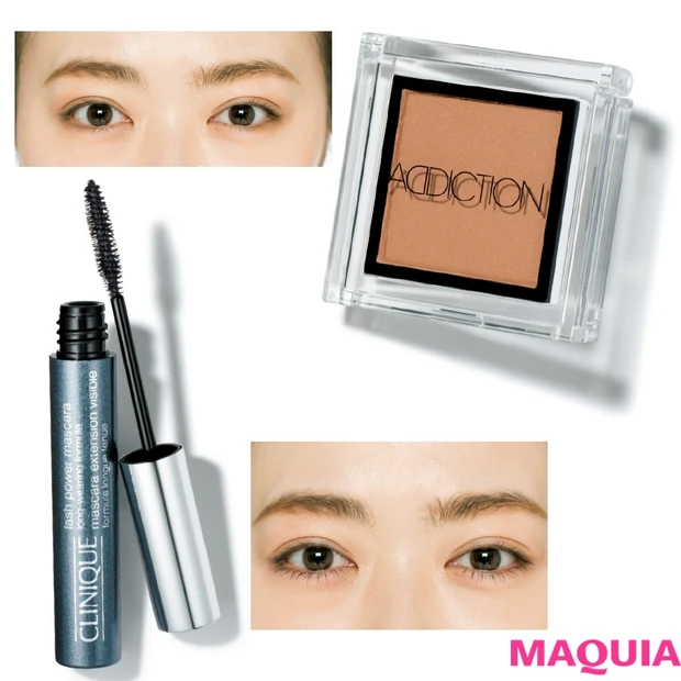 目の大きさを上下に拡大！アディクション＆クリニークの小顔叶えコスメ