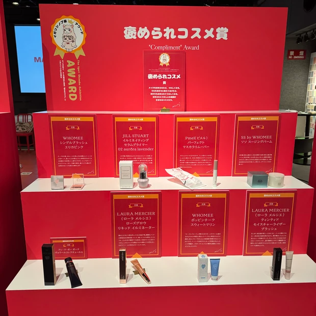 イガリシノブ展