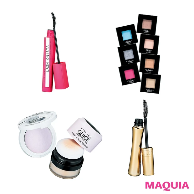 【ヴィセ アヴァン、メイベリンetc.】ALL2000円以下！ 最旬プチ…