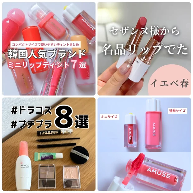 【MAQUIAインフルエンサー】2025年加入の26名から選ばれた、今最も活躍する3名は?