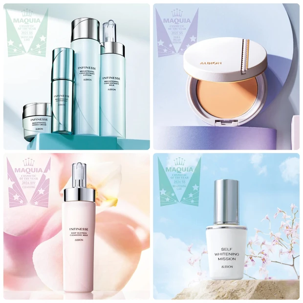 アルビオンのベストコスメ受賞アイテムまとめ