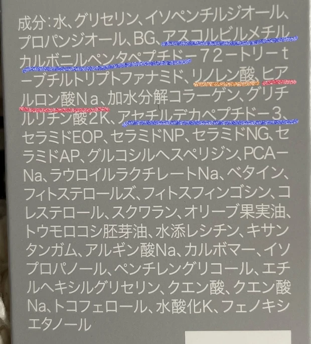 【今までのビタミンC化粧品の常識を覆す美容液】セラシーク ダブルディープセラム C_2
