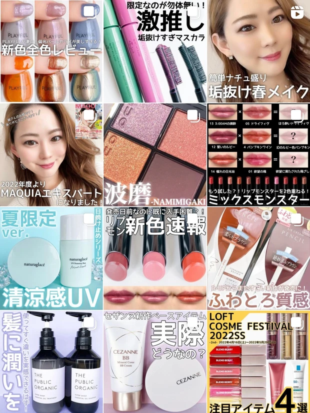 【3色徹底比較】「ラロッシュポゼ UVイデア XL プロテクショントーンアップ」選び方解説!【MAQUIAインフルエンサーのオッス!推しコス!】_6_2