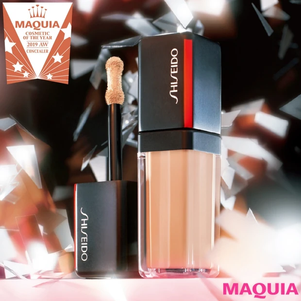 【ベストコスメ2019下半期】ベースメイクの必需品! コンシーラー部門の…