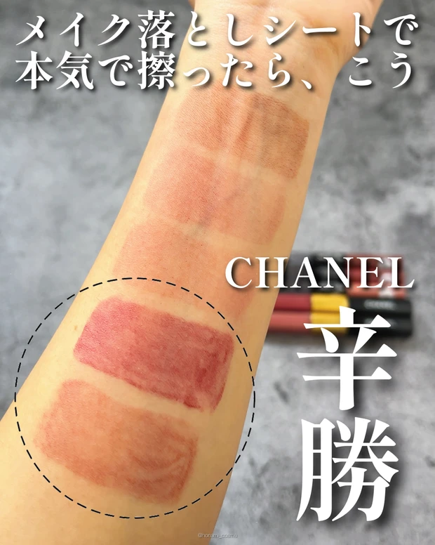 REVLON　レブロン　カラーステイオーバータイムリップカラーN　新作コスメ　プチプラコスメ　プチプラリップ　バズリップ