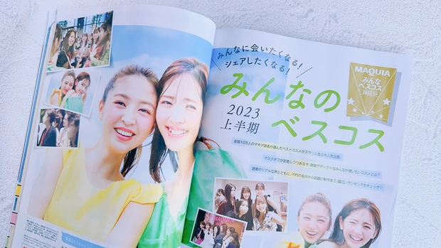 【MAQUIA9月号発売中!】現品買うよりお得♡付録はD-UPのアイライナー!見どころをサクッとご紹介していきます!_10