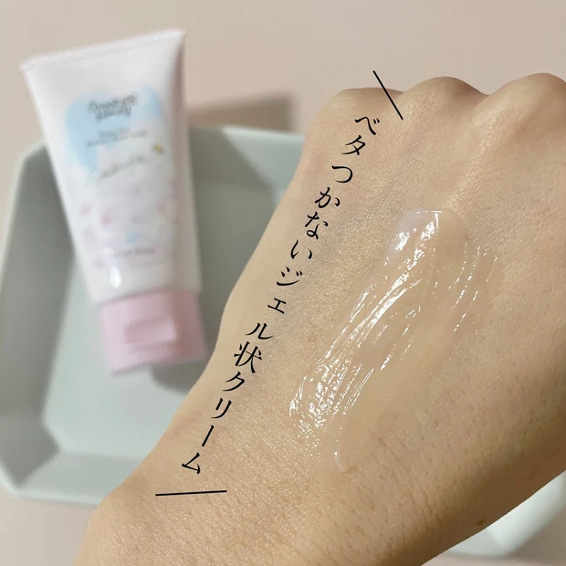 ひと足早く春気分を楽しもう!ベキュアハニーの春限定サクラの香りアイテム_2