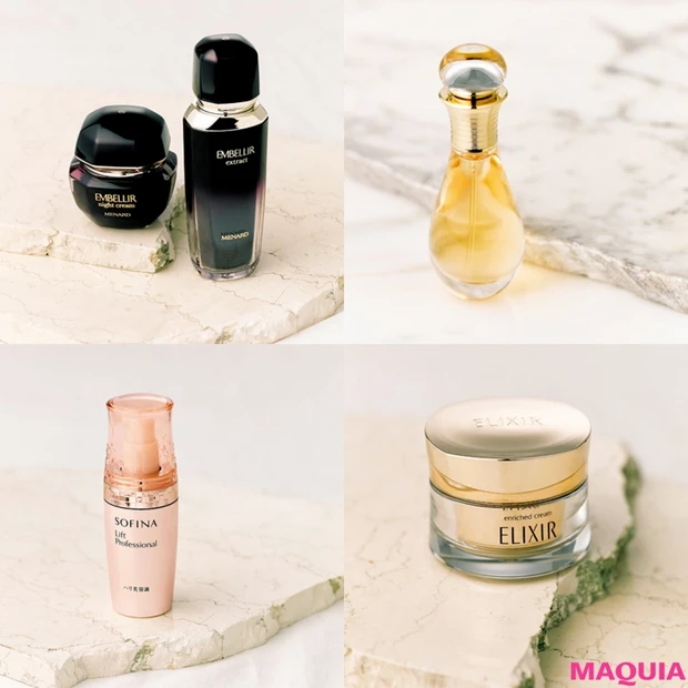 ハリが欲しいあなたへ贈る 新作スキンケア速報！ Diorフレグランス情報…