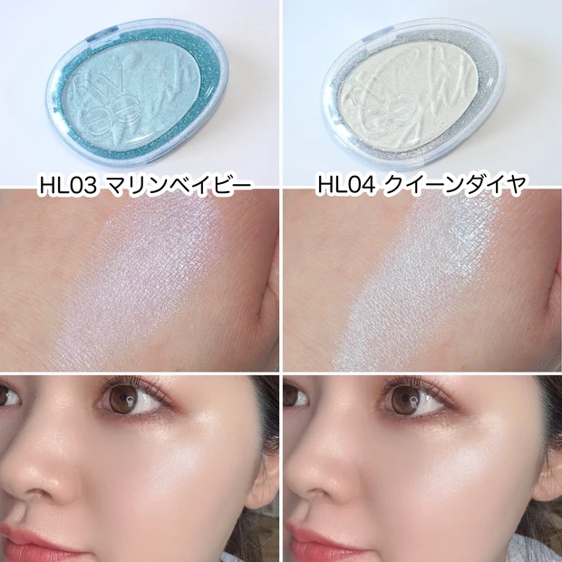 fwee フィー　グリッツストーンハイライター Qoo10  メガ割 全色レビュー