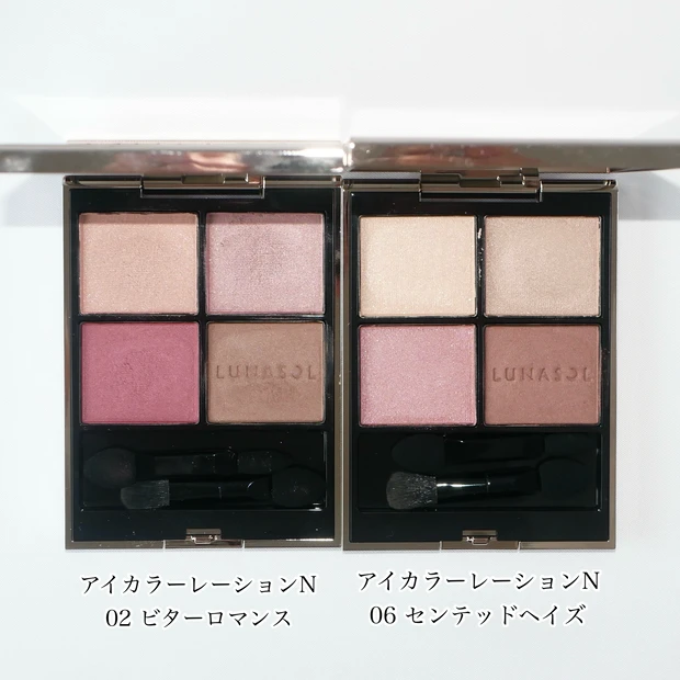 ルナソル 似てる アイカラーレーションN 02 ビターロマンス　06 センテッドヘイズ