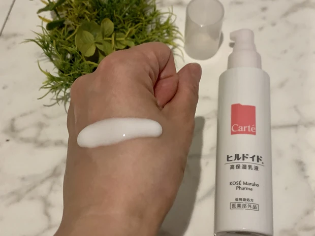 ヒルドイドがついにスキンケア商品に!!_3_2