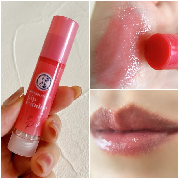 リップフォンデュ ロゼピンク スウォッチ