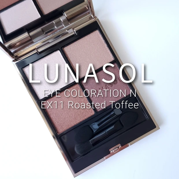 【幻パレット再販】ルナソル アイカラーレーションN EX11 Roast…