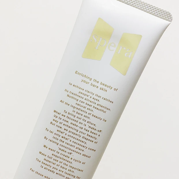 【クレンジングに8つの機能】高洗浄＆高保湿のクレンジングバーム。これ1本で、メイク落としから洗顔、保湿、お肌のケアまで叶える一石二鳥超えのメイク落とし。_4_3