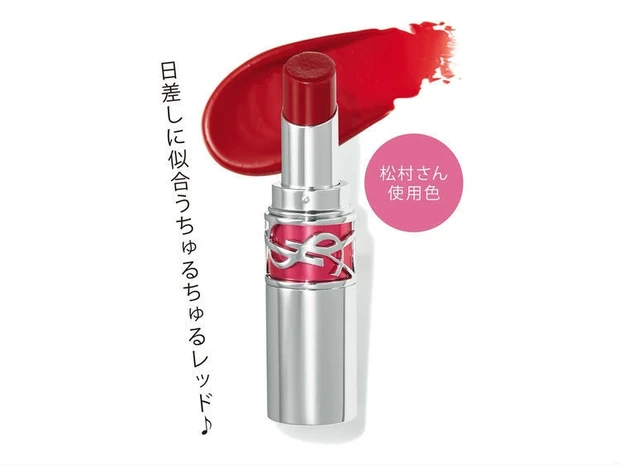 イヴ・サンローラン・ボーテ　Yves Saint Laurent　ルージュ ヴォリュプテ キャンディグレーズ　8