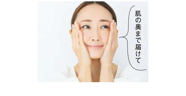化粧水を奥まで届けるように、両頬、額＆アゴの順にハンドプレスして終了。