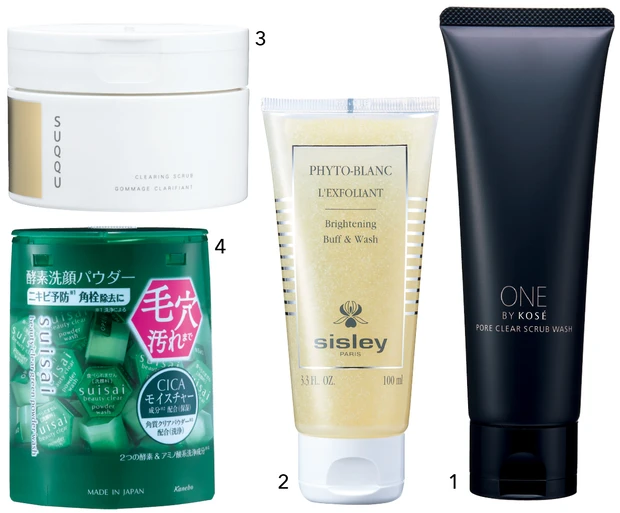 【悩み別】毛穴を目立たなくする方法 PhotoGallery_1_20