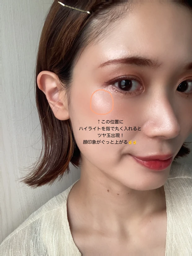 【2023夏コスメ】snidel beauty話題の夏コスメで作る、大人の抜け感キラツヤメイク♪スウォッチやメイクHow Toも！_8_2