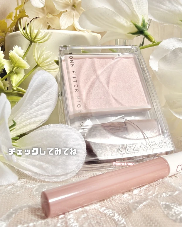 CEZANNE セザンヌ トーンフィルターハイライト 02フィルターピンク アンダーアイライナー 01影色ピンク