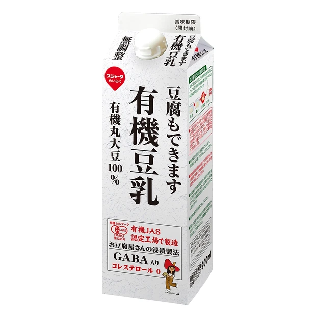 豆腐もできます 有機豆乳