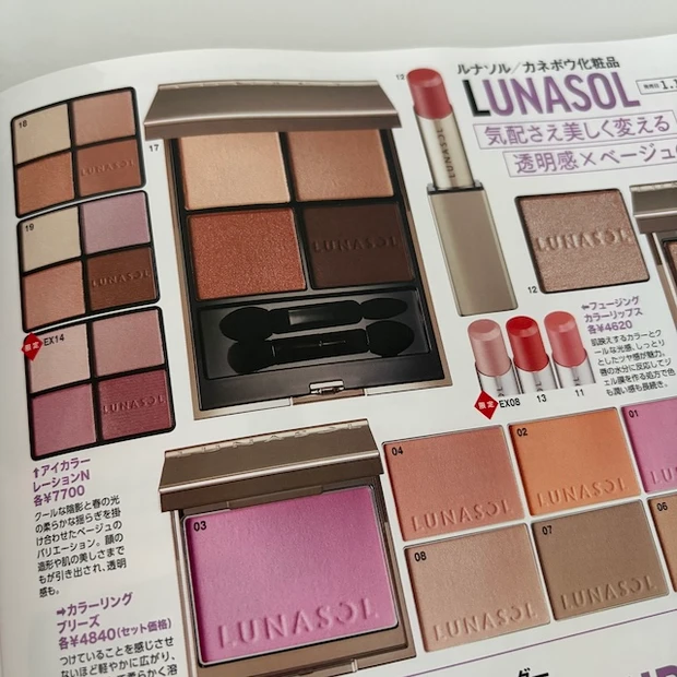 【MAQUIA 2026年2月号】表紙は石原さとみさん!付録&見どころをチェック_9_2