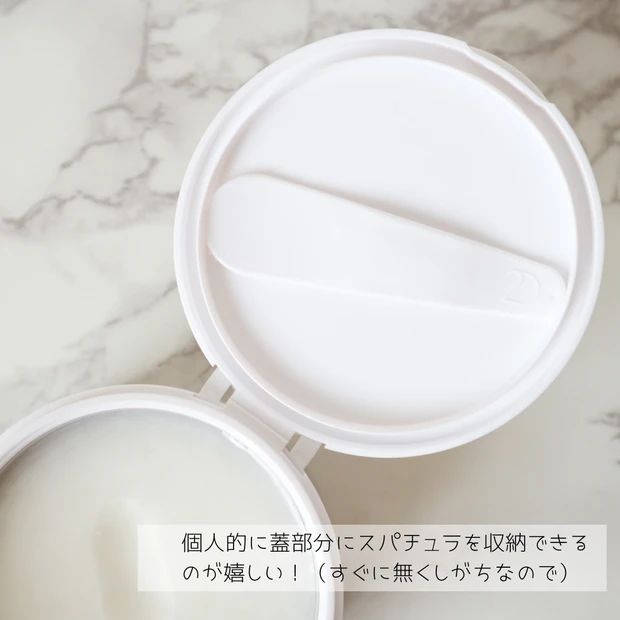 マスク荒れも立て直す!パワフルなのに優しい使用感が嬉しい【DUO(デュオ)】のクレンジングバーム&ミルク洗顔_3