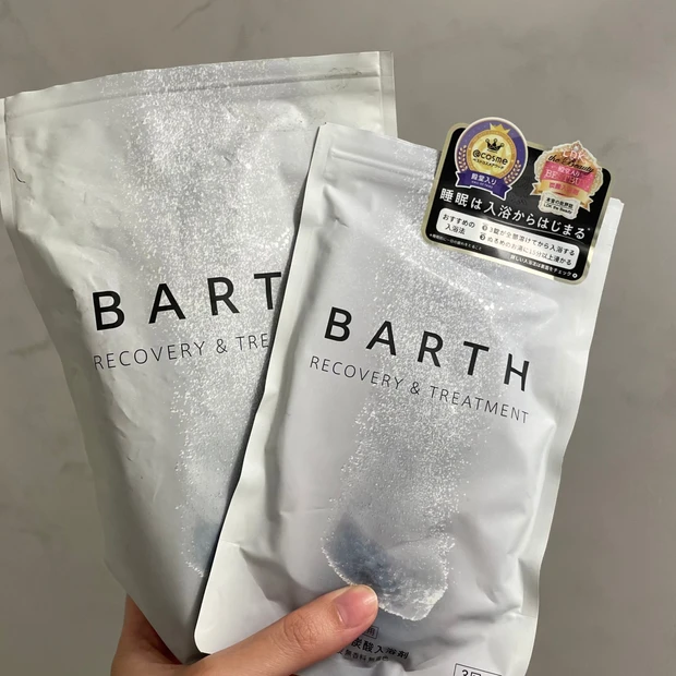 秋の夜長は炭酸風呂でじんわり温活♡