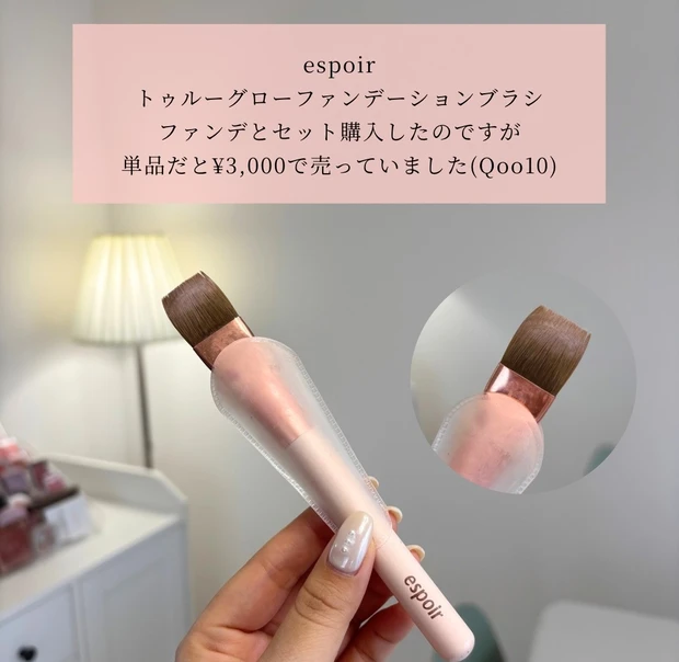 【購入品紹介】イエベ春の6月これ買ってよかった!_8