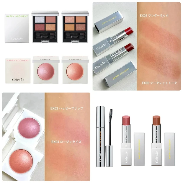 【クリスマスコフレ2025】セルヴォークのホリデーコレクション・限定品まとめ