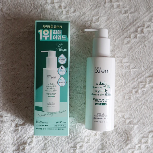 メガ割おすすめ メイクプレム セーフミー リリーフモイスチャー クレンジングミルク