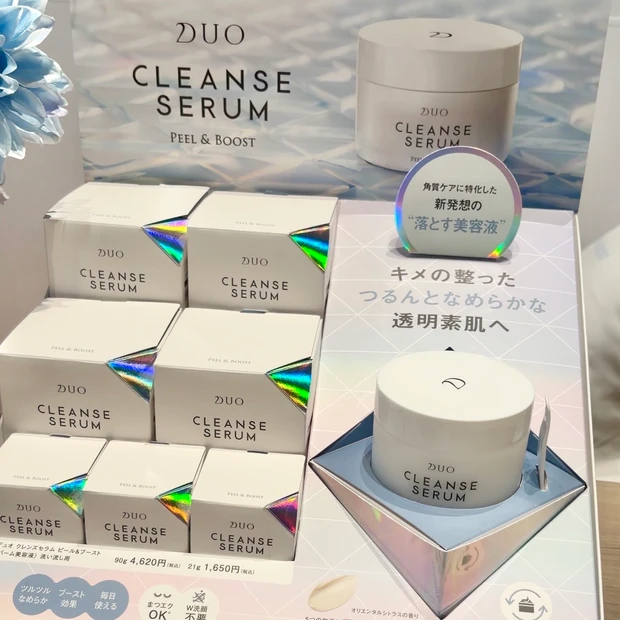 【マキアサロン2026】美容好きが集まるイベントをレポ！どうやったら行ける？豪華なお土産も大公開！_12_1